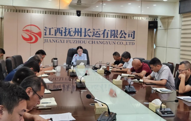 撫州長運:召開7月份安全、機務(wù)工作例會