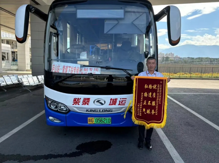 九江長運(yùn):千里寄錦旗 美名傳四方