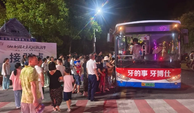 新余公交:情滿七夕 高效接駁獲點(diǎn)贊