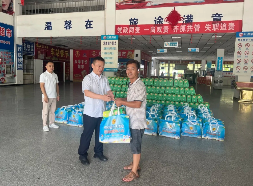 景德鎮(zhèn)長運：?開展“工會送清涼，防暑保安康”主題活動