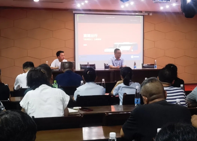 九江長運(yùn):召開站點(diǎn)巴士培訓(xùn)會(huì)