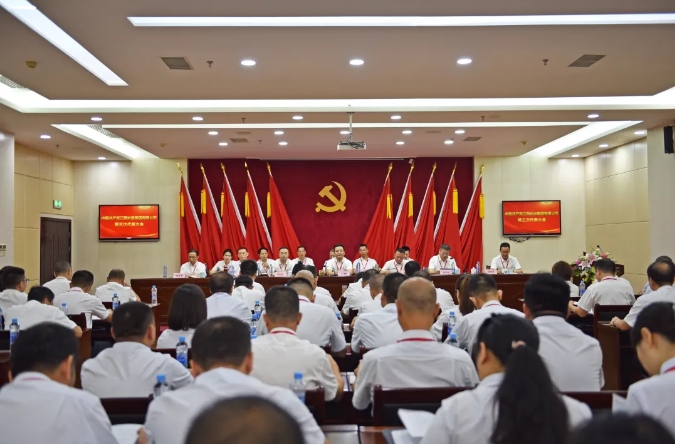 ?江西長運(yùn)集團(tuán)第三次黨代會、江西長運(yùn)股份第六次黨代會勝利召開