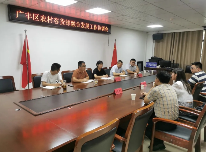 上饒汽運:推進“客貨郵”業(yè)務 破解快遞運輸難題