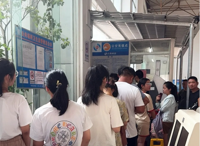 九江長運:開學季 廬山公交辦卡熱潮來襲