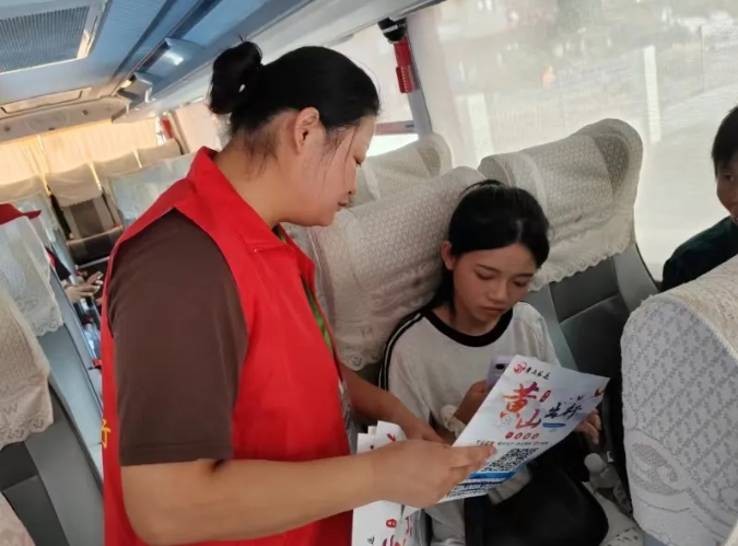 黃山長運:開展“黃山出行”小程序推廣活動