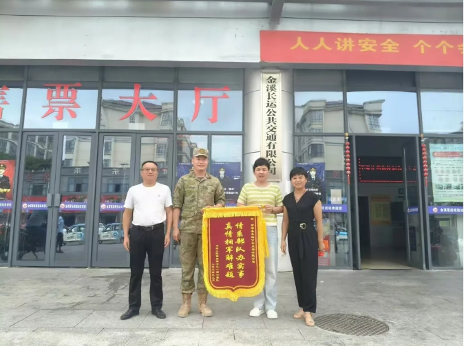撫州長運:真情擁軍解難題 情系部隊辦實事