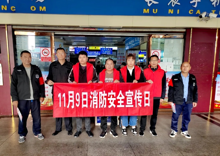 安全生產(chǎn) || ???長運物業(yè):開展119消防宣傳 共筑安全“防火墻”